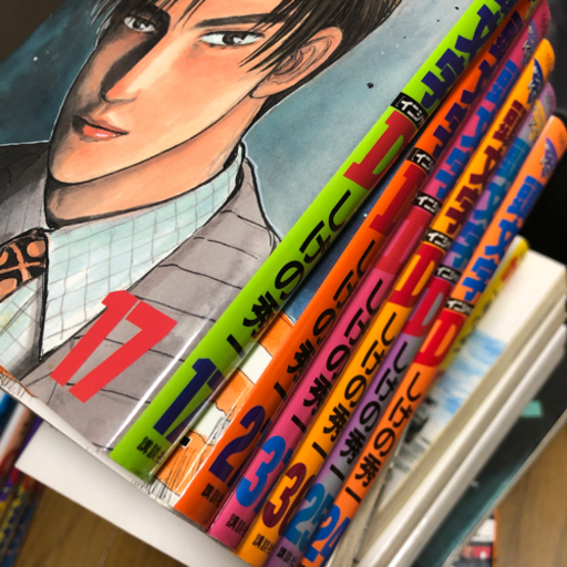 イニシャルd全巻セット