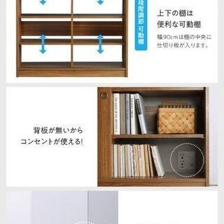 あんしん決済・分割払い可　未使用訳あり　引戸収納　玄関収納などに　90cm幅　奥行21cm　ホワイト   の画像