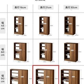あんしん決済・分割払い可　未使用訳あり　引戸収納　玄関収納などに　90cm幅　奥行21cm　ホワイト   の画像