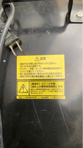 扇風機　業務用　ビッグファン　ナカトミ　BF-75V
