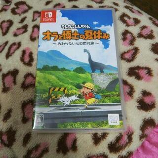 スイッチ クレヨンしんちゃん