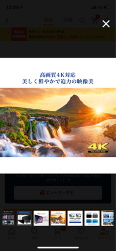 テレビ　壁掛けの棒もありますテレビ TV 50型 50インチ 4K 対応 HDR対応 1, 000日保証 地デジ・BS・CS 外付けH
