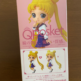 お譲りか交換希望！新品未開封　セーラームーン　Qposketの画像