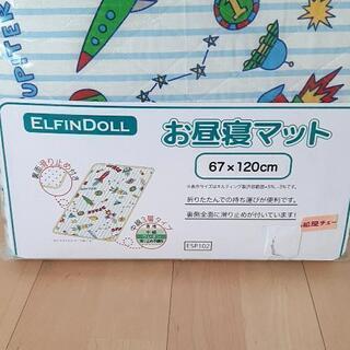新品 お昼寝マット 男の子の画像