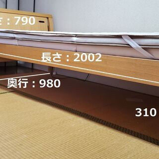 【無料】シングルベッド28日、29日限定差し上げます。の画像