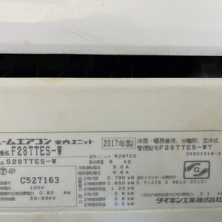 これ★ダイキン工業★2.8kw 10畳 エアコン F28TTES-W R28TES★17年製 リモコン付き□の画像