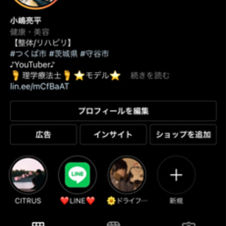 ⭐️お店紹介します⭐️