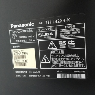 Panasonic 32型　2011年製　TH-L32X3-Kの画像