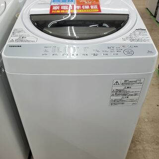 TOSHIBA　東芝　全自動洗濯機　AW-6G6　6㎏　2018年製【トレファク上福岡】