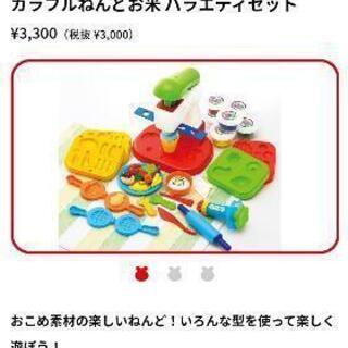 [値下げ]カラフルねんどお米 バラエティセット
