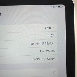 【苫小牧バナナ】Apple/アップル PYFW2J/A iPad Air 第10世代 256GB シルバー Wi-Fiモデル 10.9インチ MYFW2J/A同等品 背面名前刻印あり♪の画像