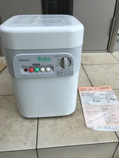 餅つき機