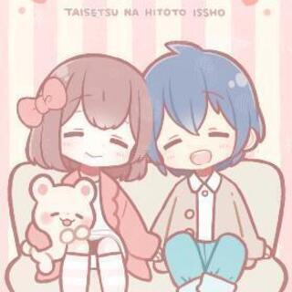 グルの仲間、募集!