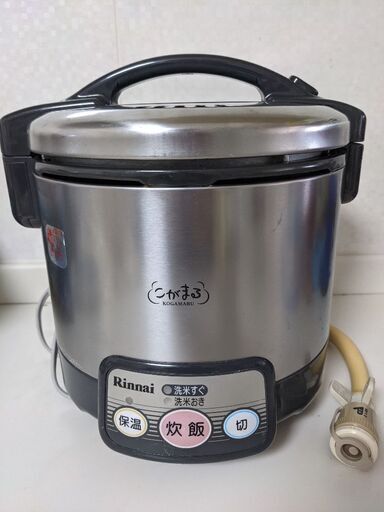 ガス炊飯器☆3合
