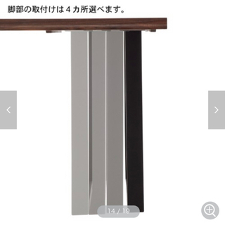 ダイニングテーブル　の画像