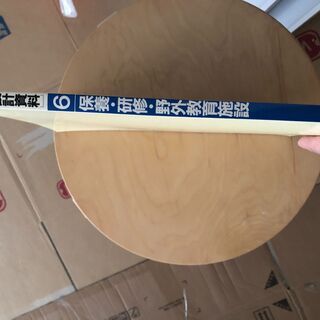 建築設計資料　保養・研修・野外教育施設の画像