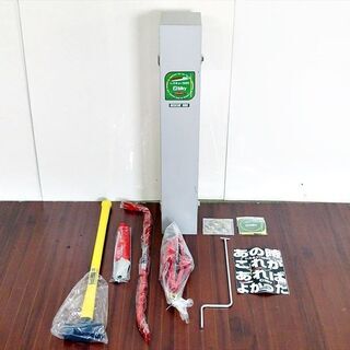 山口)下松市より　【未使用品】Silky(シルキー) 災害救出工...