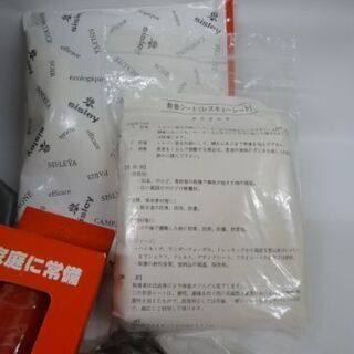【恵庭】防災用品 非常持出袋 防災リュック 防災セット 保管品 PayPay支払いOK！の画像