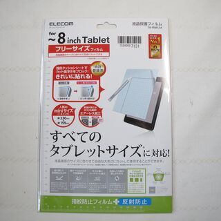 新品未開封 NEC タブレット lavie tab E 8HD1 キーボード セットの画像