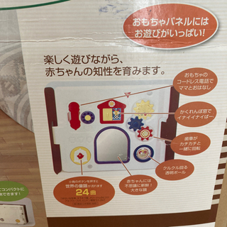 ミュージカルキッズランドDX ショコラの画像