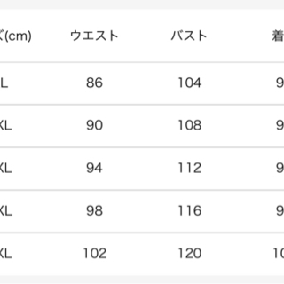 無地Aライン　ネイビー　デートワンピースの画像