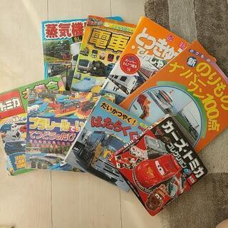乗り物絵本まとめうり