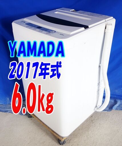 ET2001番⭐️ 7.0kg⭐️日立電気洗濯乾燥機⭐️ (エコリッチストア 