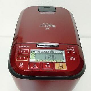 美品良品★2020年製 日立 IH炊飯ジャー5.5合 RZ-TS104M  圧力 スチーム ふっくら御膳  ルビーレッド

