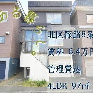すぐ埋まっちゃう庭付き戸建賃貸😭