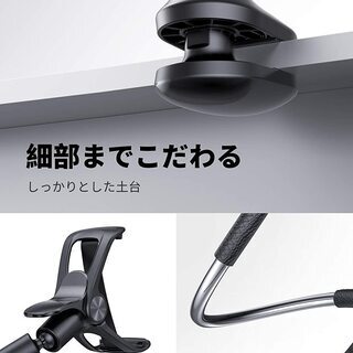スマホアームスタンドの画像