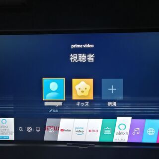 液晶割れテレビ　LG 75SM8600PJB