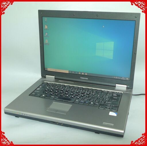 即使用可 Windows10 ノートパソコン 中古良品 15.4型 ワイド液晶 東芝 dynabook K33 220C/W Celeron 4GB DVD-ROM Office 初心者向け