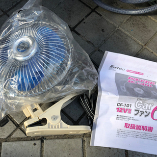 ⭐️お取引き中★無料　車用　車内扇風機　エアコンのない旧車に⭐️の画像
