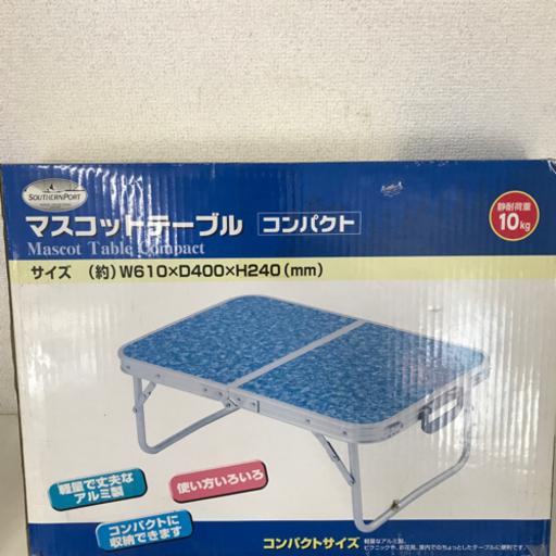 新品未開封★マスコットテーブル　コンパクト　サイズ（約）W610×D400×H240（mm）★