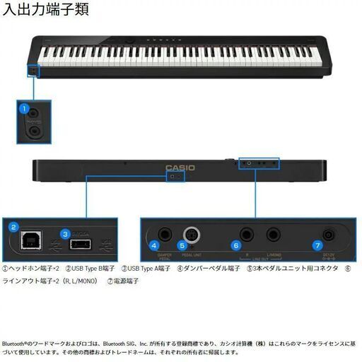 新製品　カシオ　PX-S1100WE　ホワイト　在庫あります！