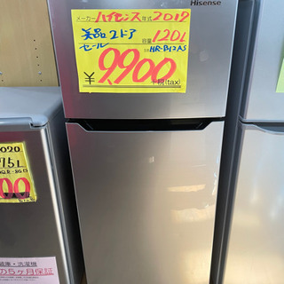 冷蔵庫・洗濯機・テレビ  オススメ品🧺
