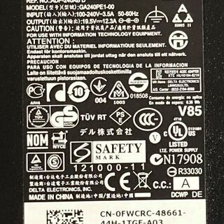 DELL AC アダプター（純正品）GA240PE1-00/ADP-240AB/0FWCRC (240W/19.5v/12.3A)の画像