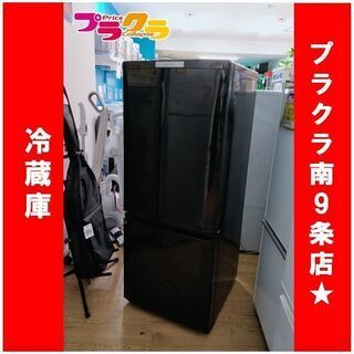 C1205 三菱 MITSUBISHI 冷蔵庫 2013年式 MR-P15W-B 3か月保証 C1205 三菱 MITSUBISHI 冷蔵庫 2013年式 MR-P15W-B 3か月保証