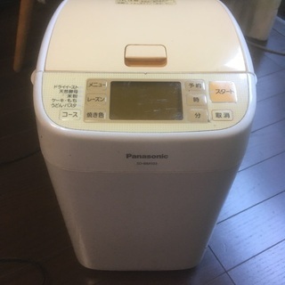 Panasonic ホームベーカリー SD-BM103