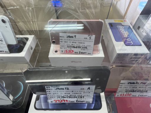 新品 未使用 シムフリー iPhone7 32GB ローズゴールド 2021/08/28