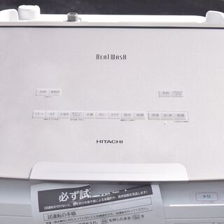 ★未使用★日立 タテ型洗濯乾燥機 ビートウォッシュBW-DX90G 洗濯9kg/乾燥5kg シャンパン 21年製の画像