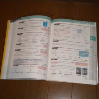 二種電気工事士筆記試験過去問題集2021の画像