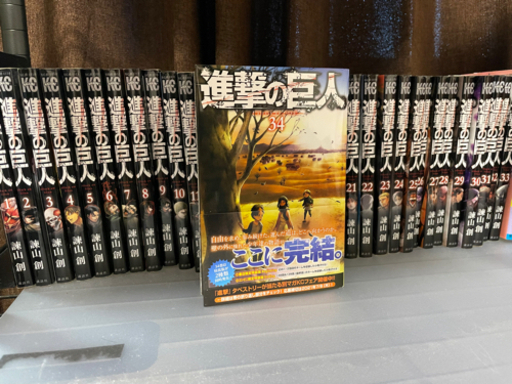 進撃の巨人 全巻