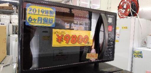 シャープ　RE-S50A オーブンレンジ ブラック [15L]42808