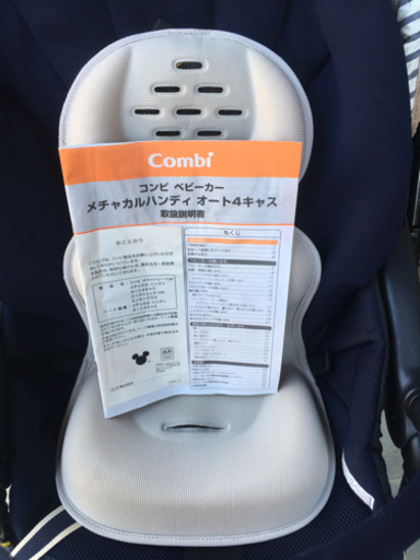 ベビーカー　メチャカルハンディオート4キャスエッグショックHGミッキーマウス