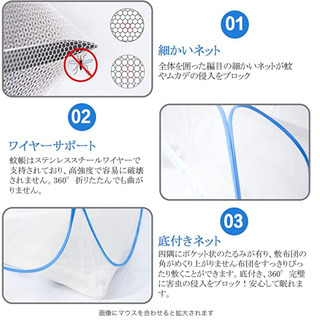 Dewel 蚊帳（かや) 虫除け 蚊よけ 密度が高い １ドアタイプ 持ち運べる 収納便利 ワンタッチ・折りたたみ式・底付き 選べる2色 (セミダブル 120*200*145cm, ブルー)の画像