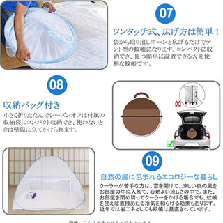 Dewel 蚊帳（かや) 虫除け 蚊よけ 密度が高い １ドアタイプ 持ち運べる 収納便利 ワンタッチ・折りたたみ式・底付き 選べる2色 (セミダブル 120*200*145cm, ブルー)の画像