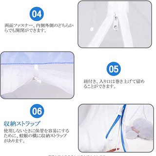 Dewel 蚊帳（かや) 虫除け 蚊よけ 密度が高い １ドアタイプ 持ち運べる 収納便利 ワンタッチ・折りたたみ式・底付き 選べる2色 (セミダブル 120*200*145cm, ブルー)の画像