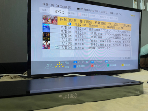 テレビ•ブルーレイレコーダー安く売ります！！