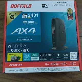 バッファロー無線LANルーター、WSR-3200AX4S-BK